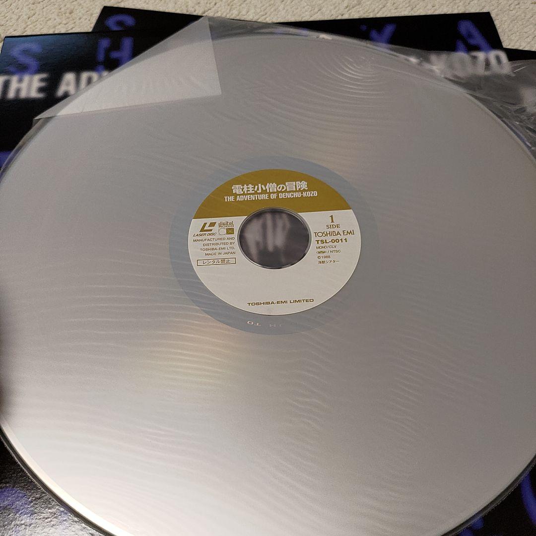 その他 NIN shinya tsukamoto Laser Disc set