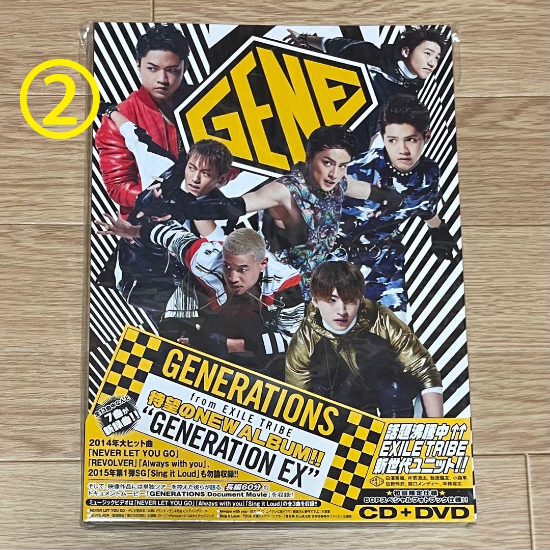 GENERATIONS  アルバム  おまとめ