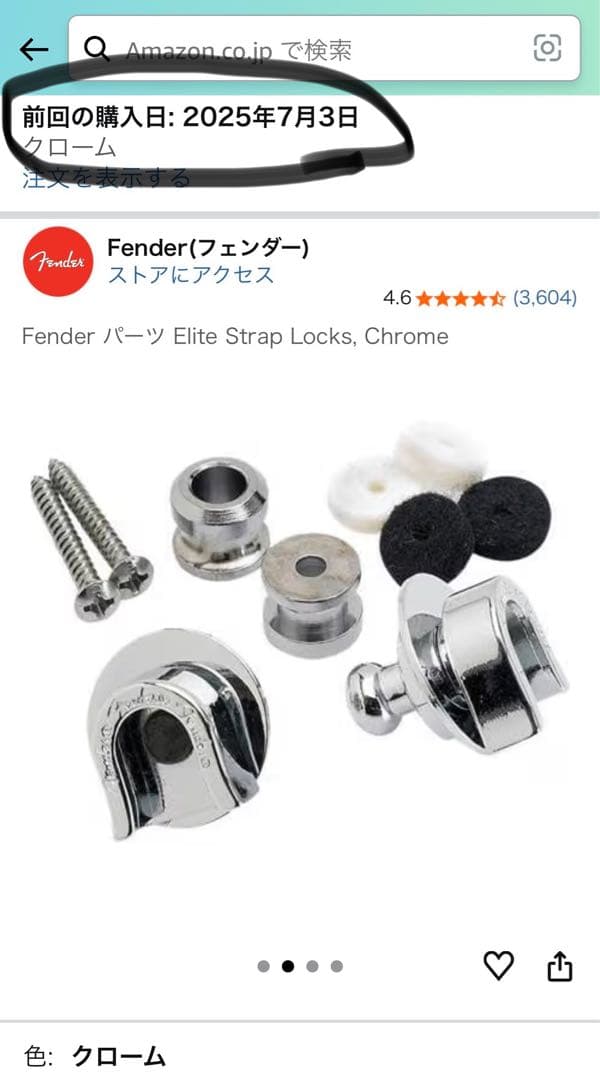 fender american professional ii テレキャス