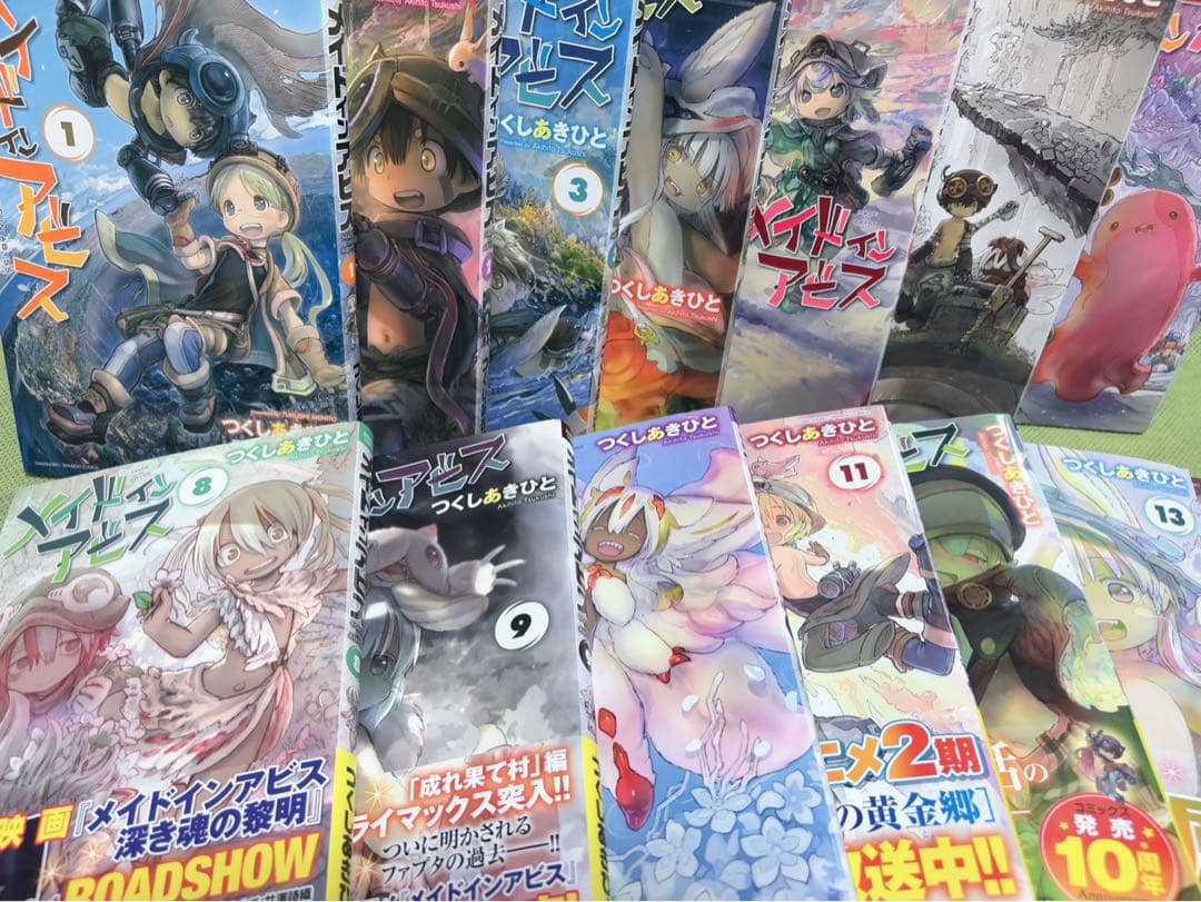 メイドインアビス　1〜14巻セット