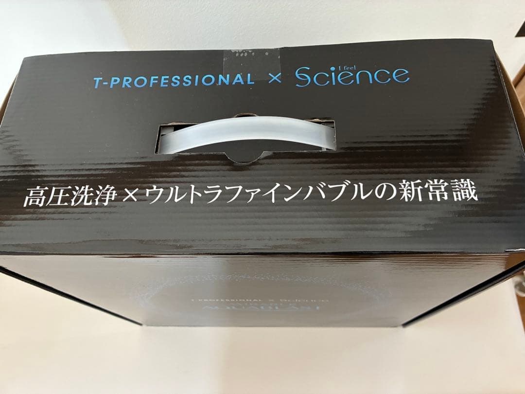 新品　高圧洗浄機　ミラブル　アクアブラスト