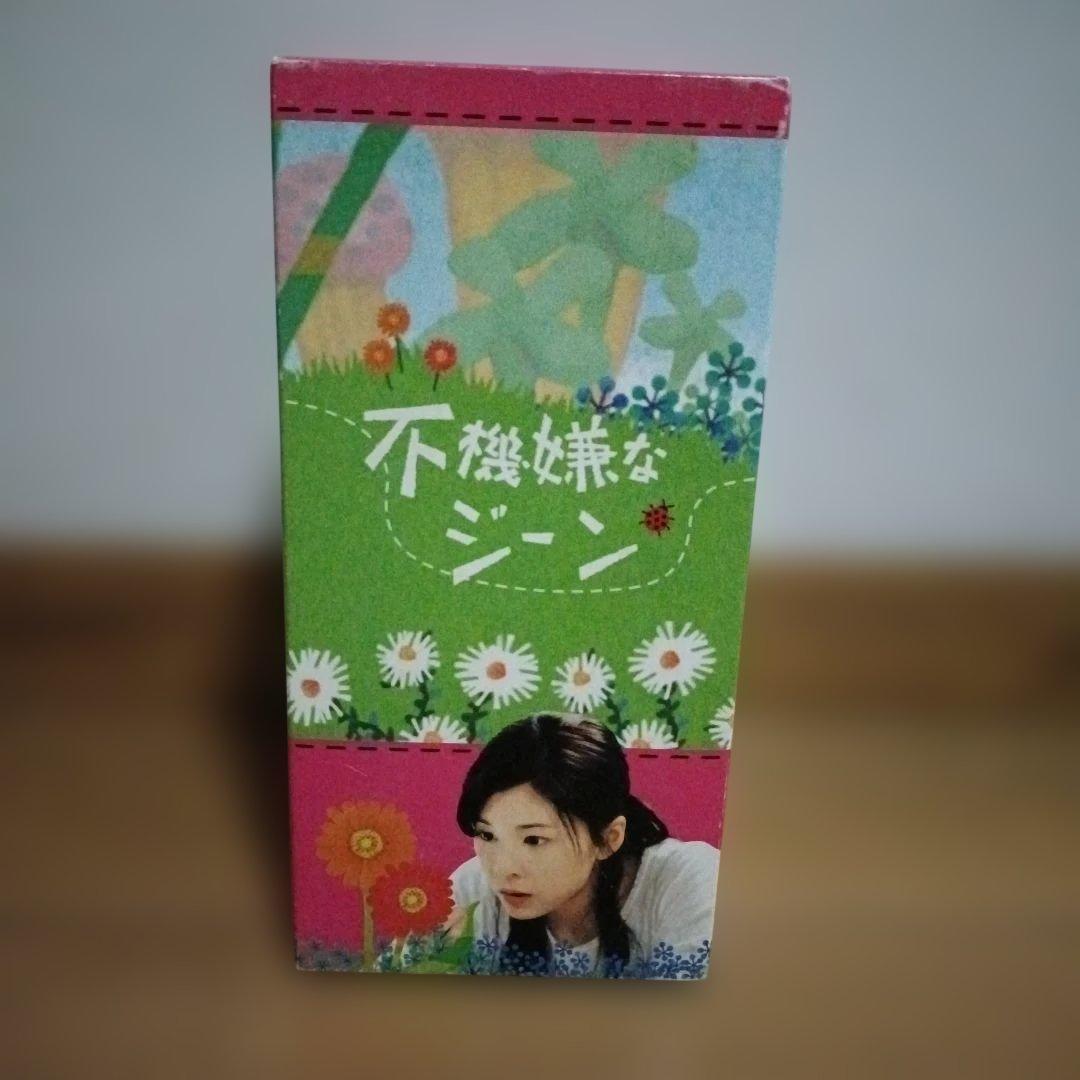 不機嫌なジーン DVD-BOX〈6枚組〉
