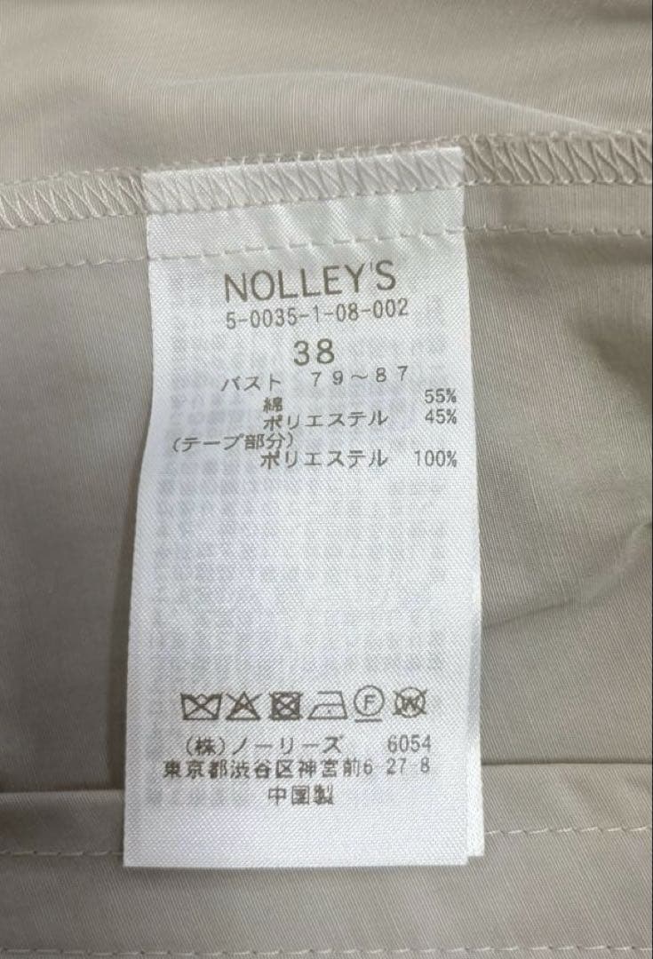 【週末お値下げ】NOLLEY'S ノーリーズ　フーテッドコート　38