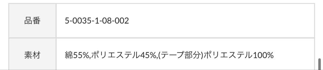 【週末お値下げ】NOLLEY'S ノーリーズ　フーテッドコート　38