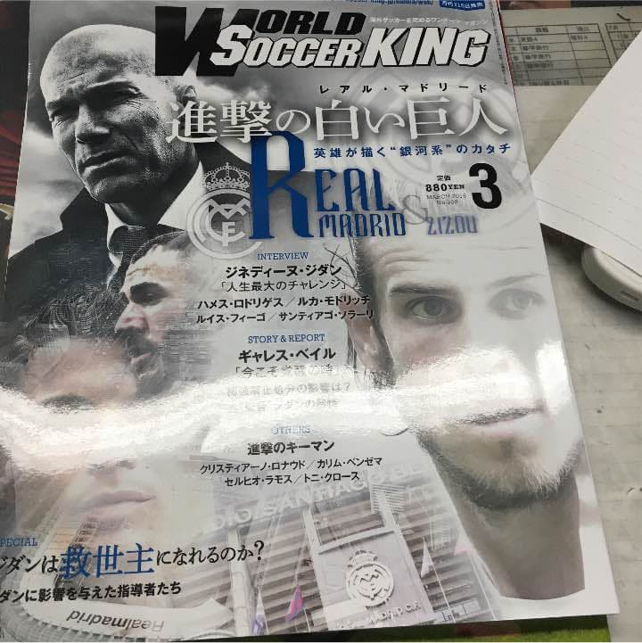 色々