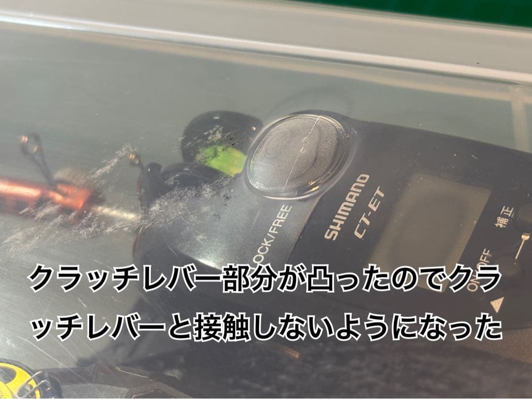 説明用　ケース加工とCT-ETの高さ