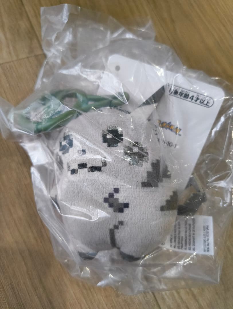 【新品未開封】はじまりのピカチュウ　ぬいぐるみマスコットセット