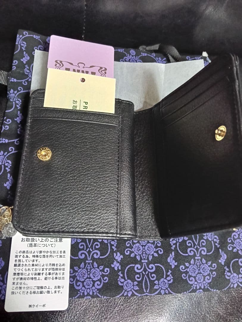 人気！！新品　アナスイ　ドラゴン　財布　L字ファスナー　黒　幸運　金運アップ