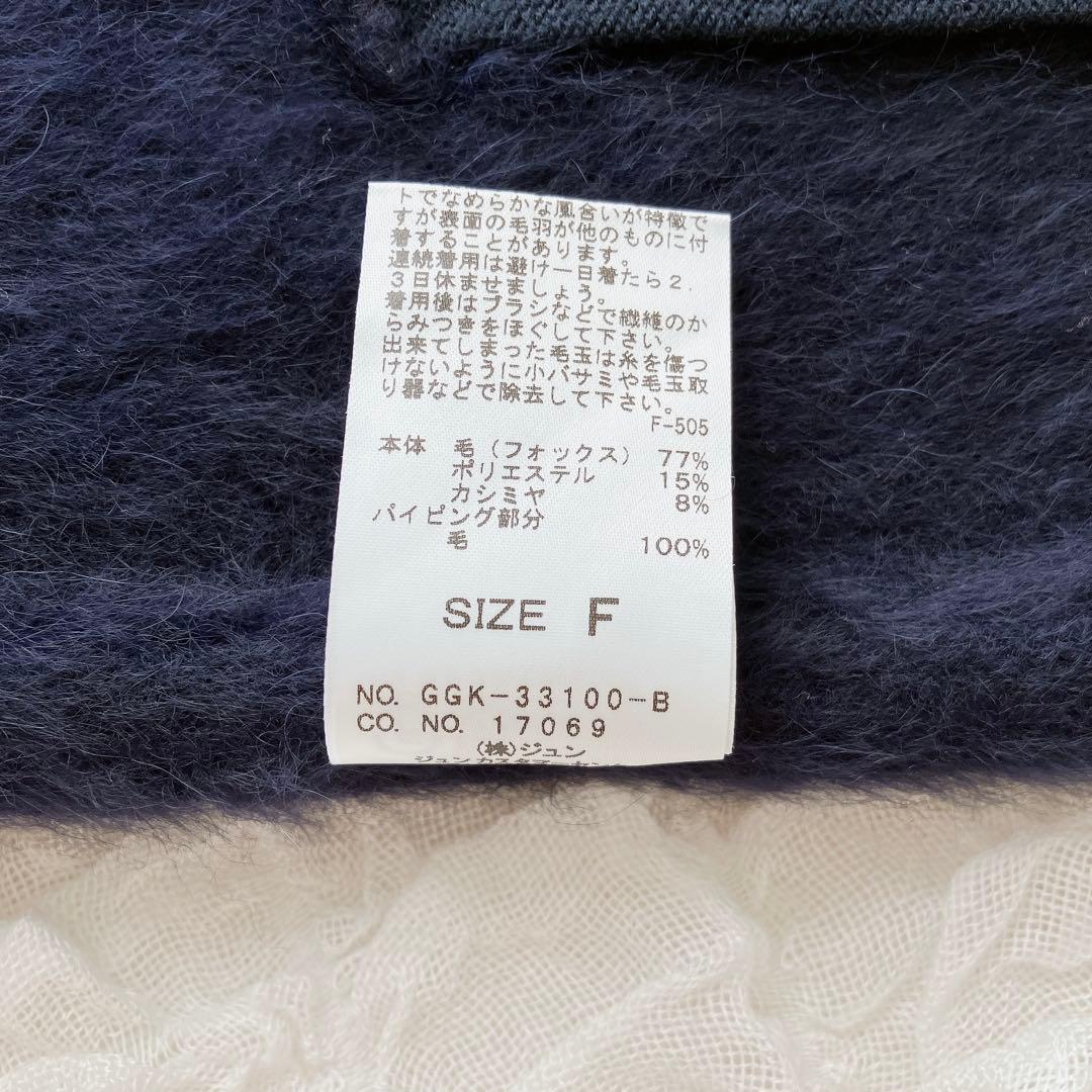ミ*ん様 ロペ　23AW フォックス　カシミヤ　クルーネックカーディガン　パール