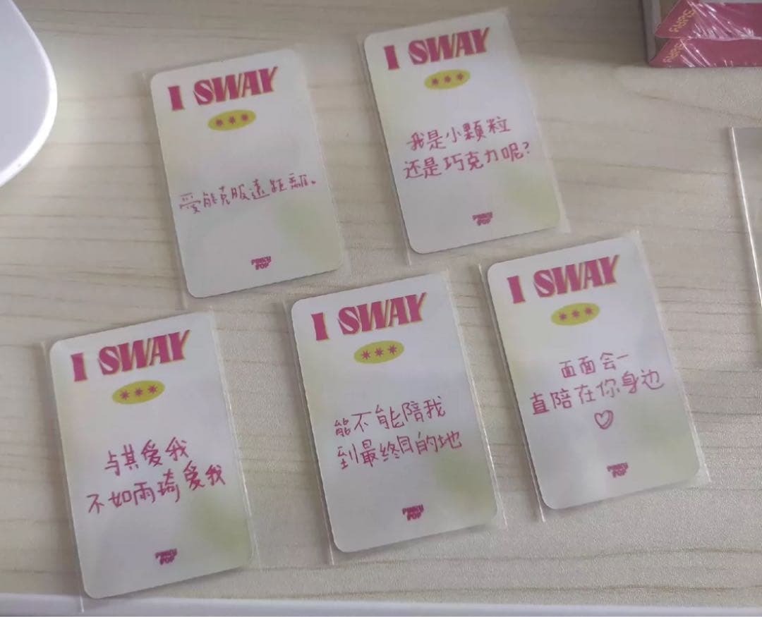 (G)I-DLE I SWAY pinkypop 中華 限定 5枚コンプセット