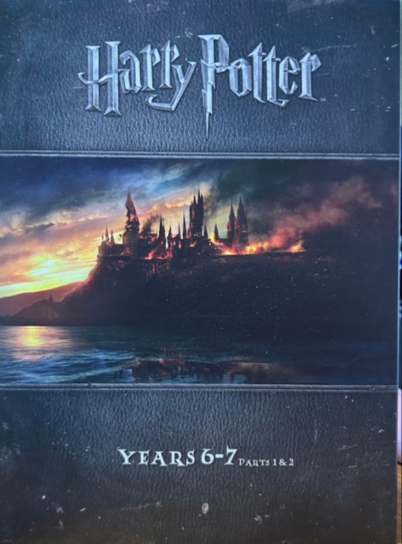 ハリーポッター DVDセット 1-7巻 特典付 美品