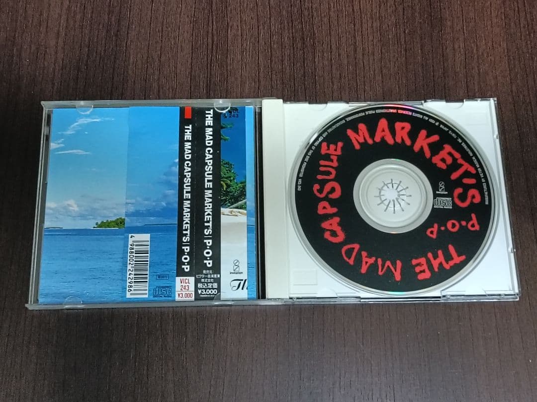 【中古】THE MAD CAPSULE MARKET'S CD11+1枚セット
