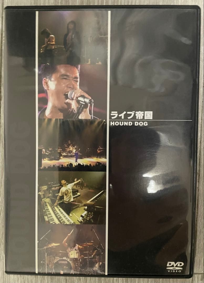 ライブ帝国DVDシリーズ HOUND DOG