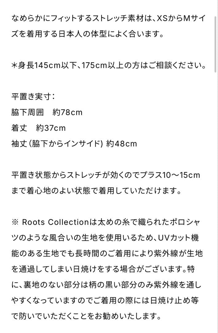 adalu クロップドハイネックストライプ ラッシュガード