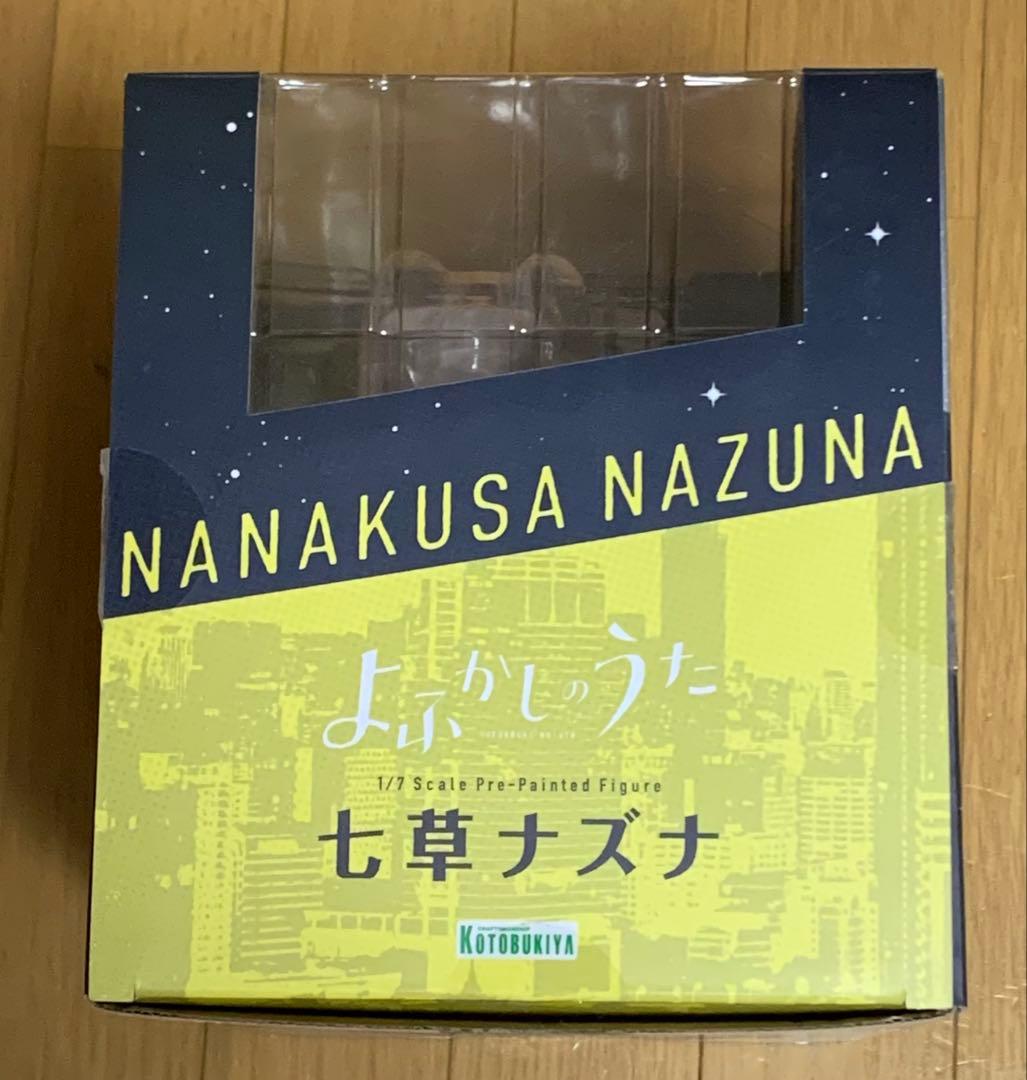 よふかしのうた 七草ナズナ コトブキヤショップ限定頭部差し替えパーツ付き 箱あり