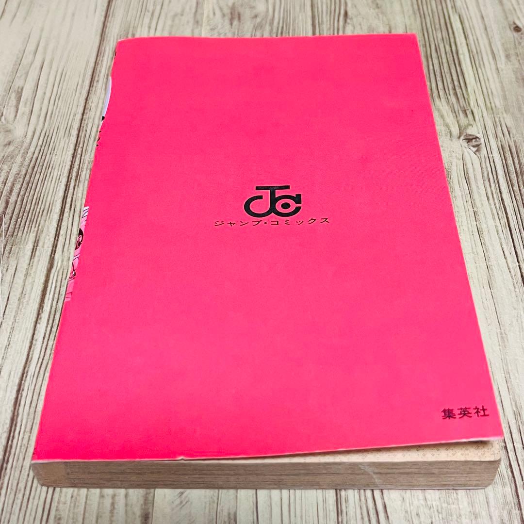 【良品】 ナルト 1巻 1刷 初版 コミックニュース付き 岸本斉史 集英社 ②
