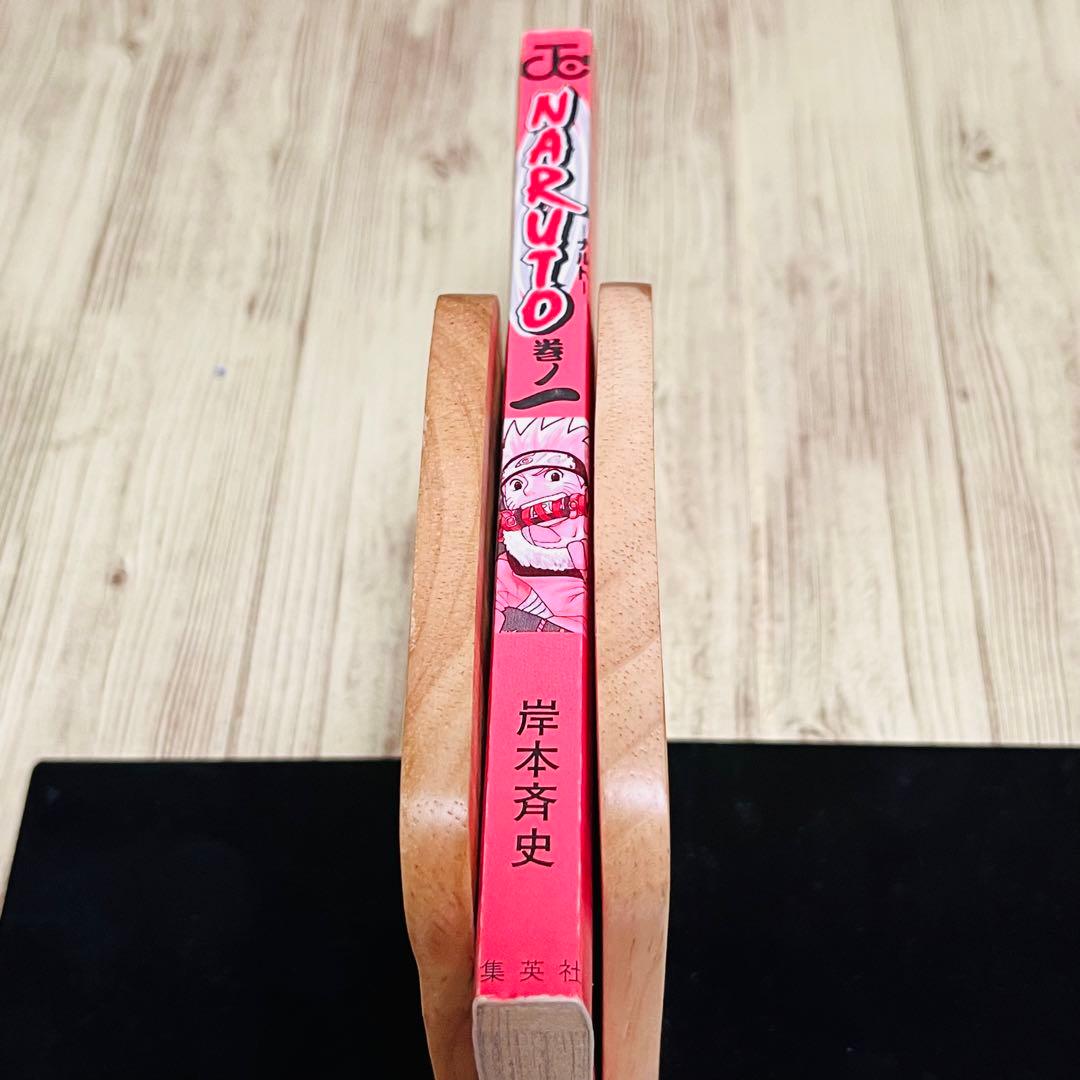 【良品】 ナルト 1巻 1刷 初版 コミックニュース付き 岸本斉史 集英社 ②