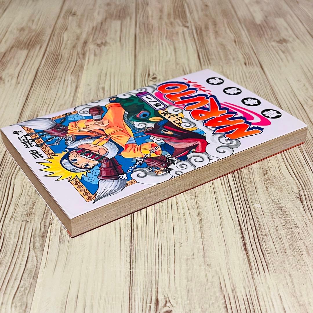 【良品】 ナルト 1巻 1刷 初版 コミックニュース付き 岸本斉史 集英社 ②