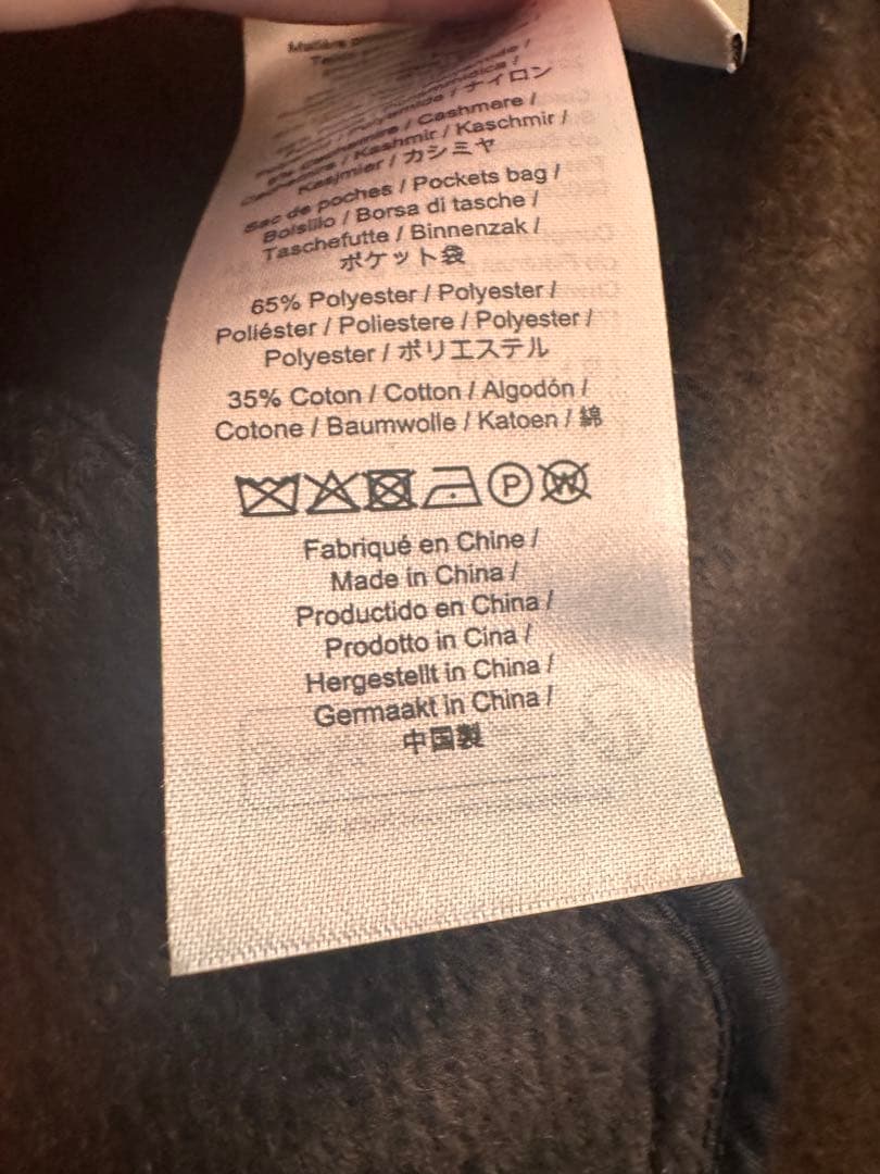 ユニクロ　コントワー・デ・コトニエ　ダブルフェイスジャケット XL お値下げ