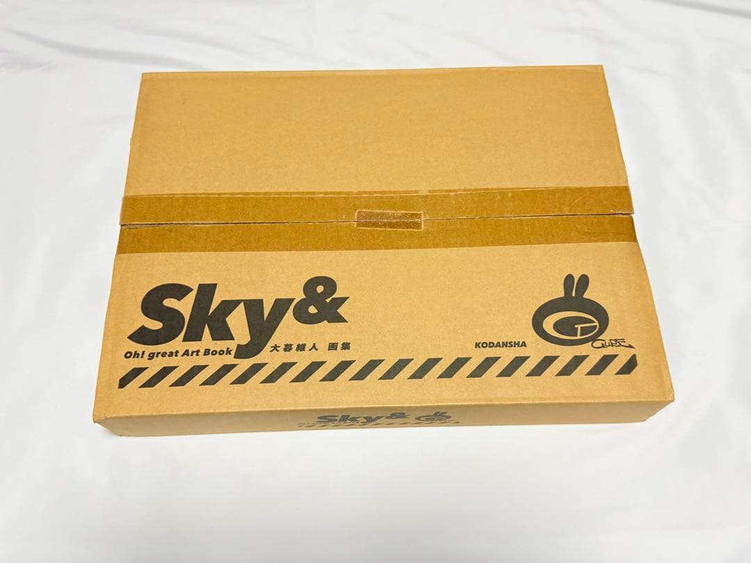 大暮維人 画集 「Sky&」 複製原稿付き