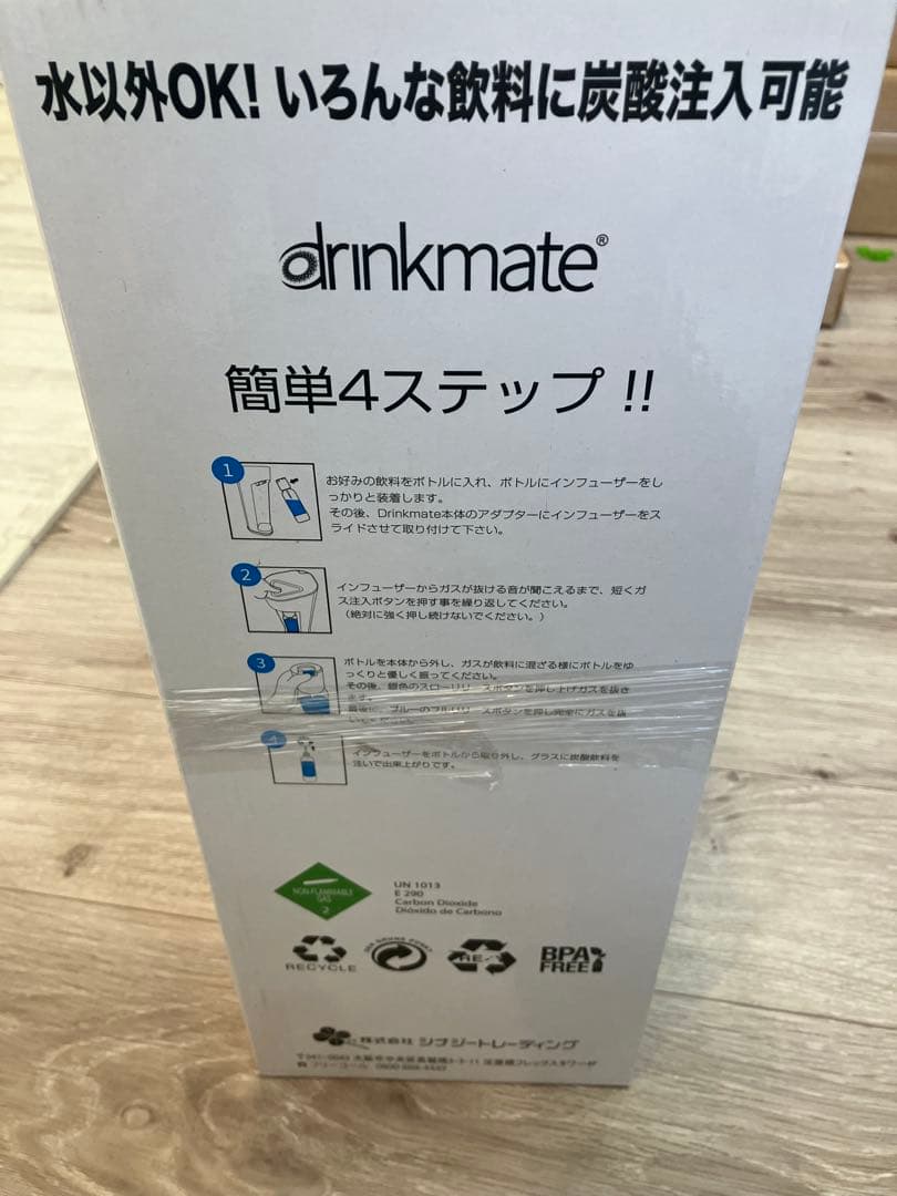 キッチン家電 Drinkmate Magnum Series GRAND 142L