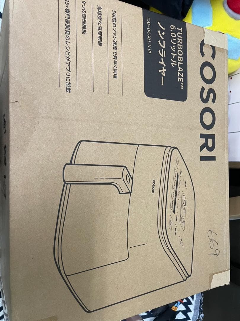 COSORI コソリ ノンフライヤー 6L大容量 家庭用 エアフライヤー