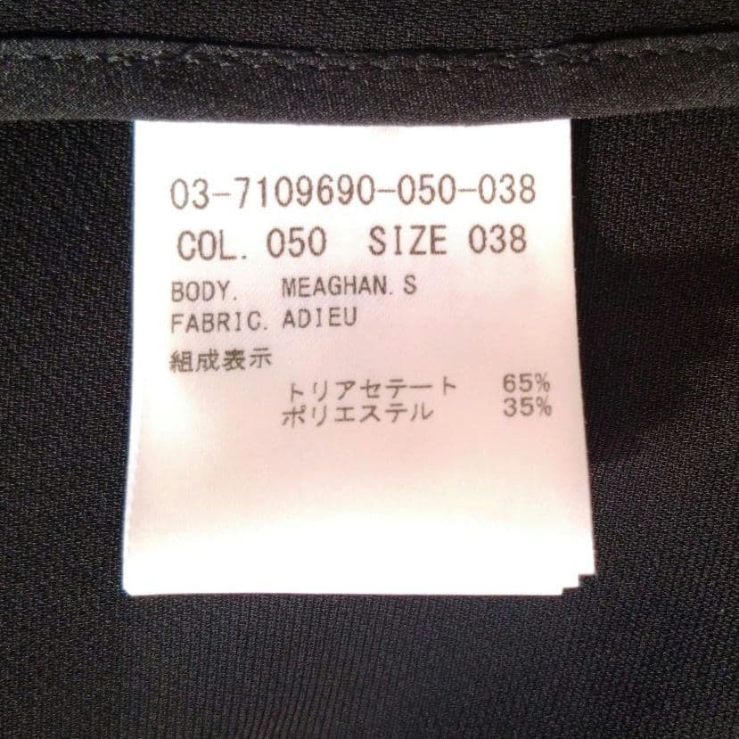 美品★セオリーリュクス　アデューメーガンズ チェスターコート M 黒　ベルト