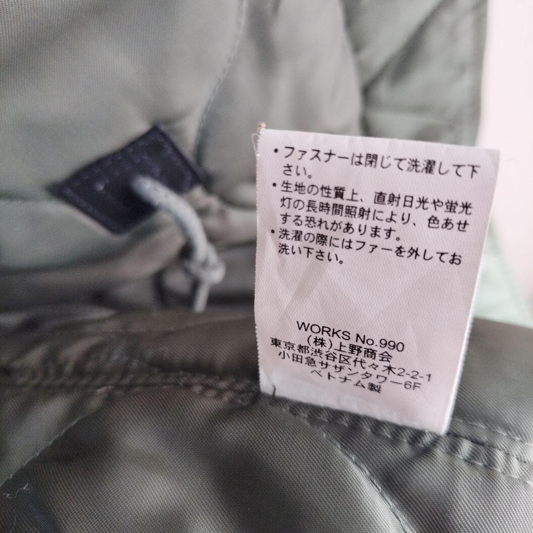 美品✨️AVIREX コマーシャル N-3B フライトジャケット カーキ