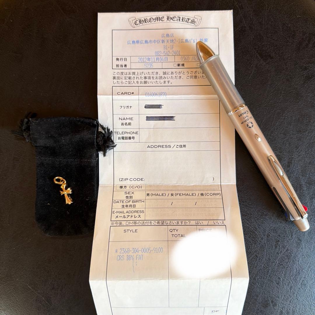 Chrome Hearts 22k ベビーファット