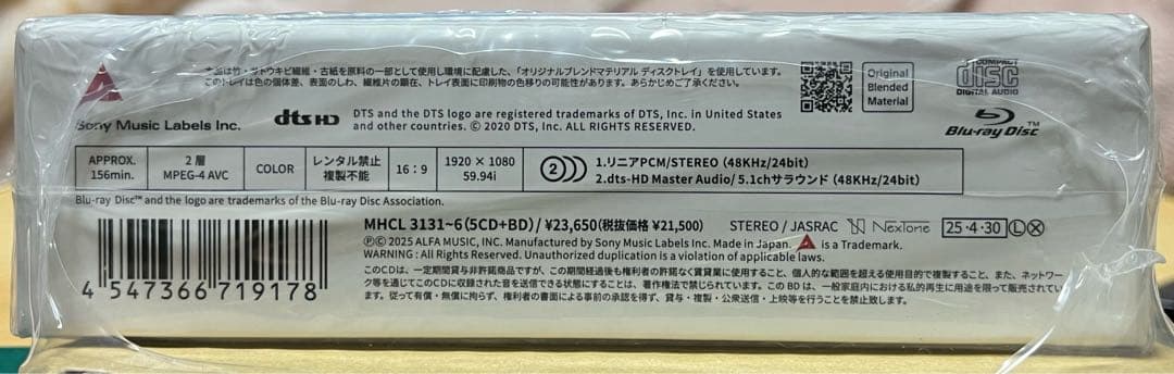 邦楽 YMO 1979 TRANS ATLANTIC TOUR 5CD/BD BOX