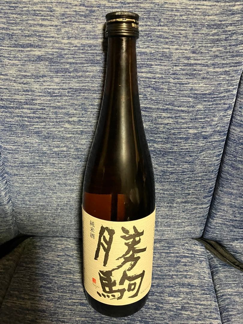 勝駒　純米酒　720ml　25年11月製造　清都酒造場