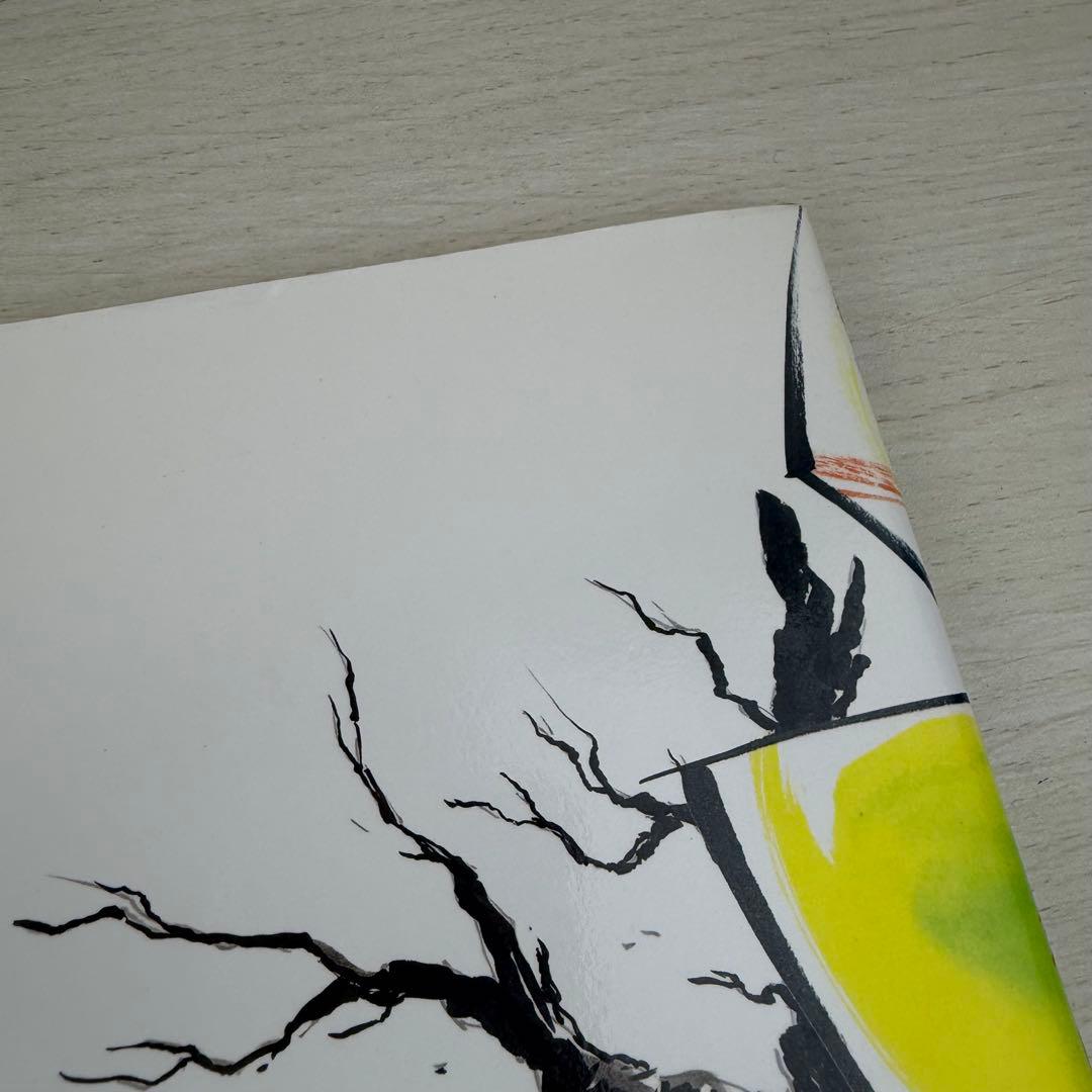 羽山淳一 Brush Work ブラッシュワーク
