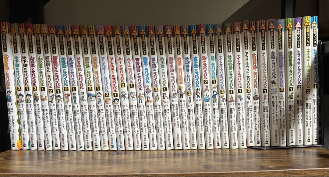 科学漫画 サバイバルシリーズ 76巻セット