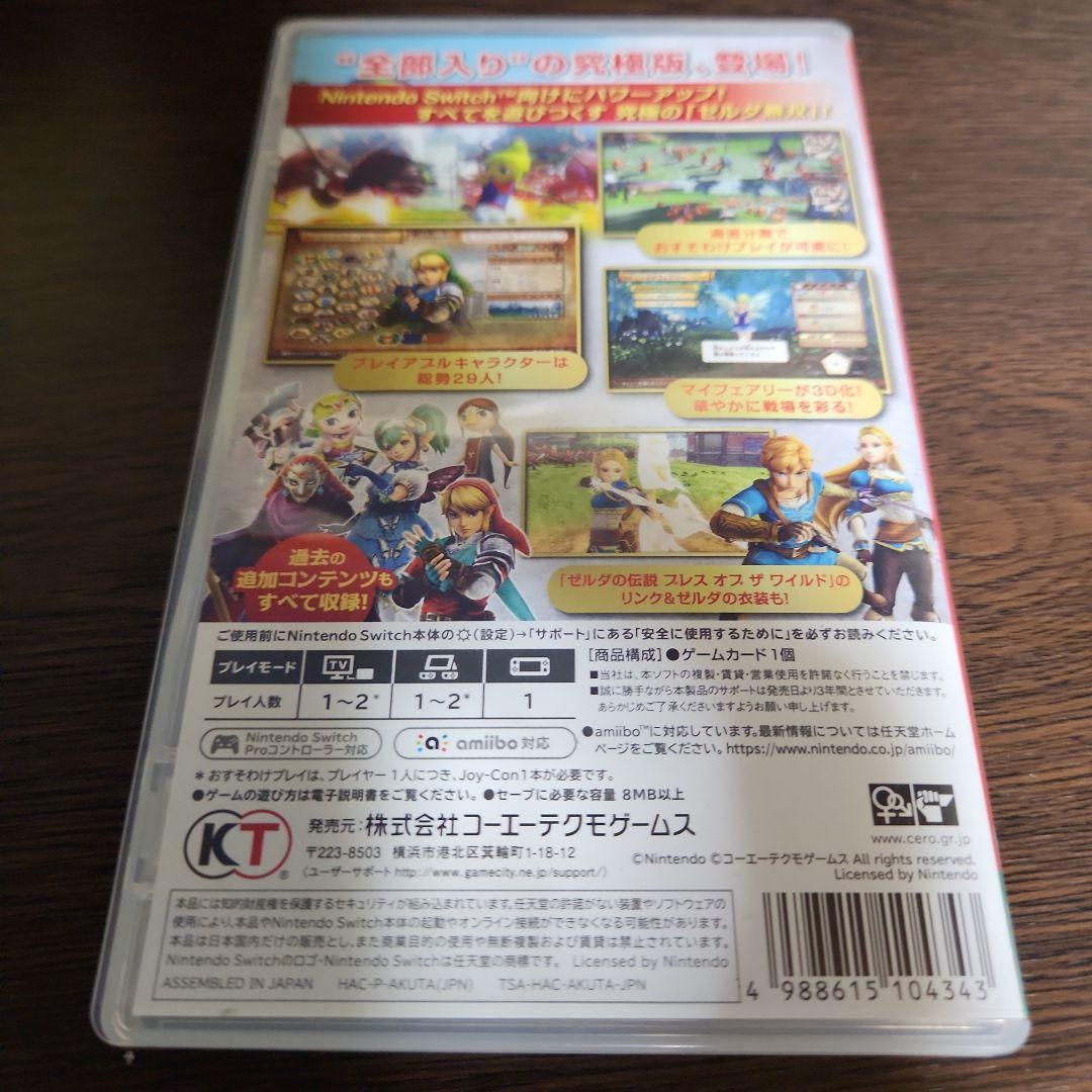 ゼルダ無双 ハイラルオールスターズDX