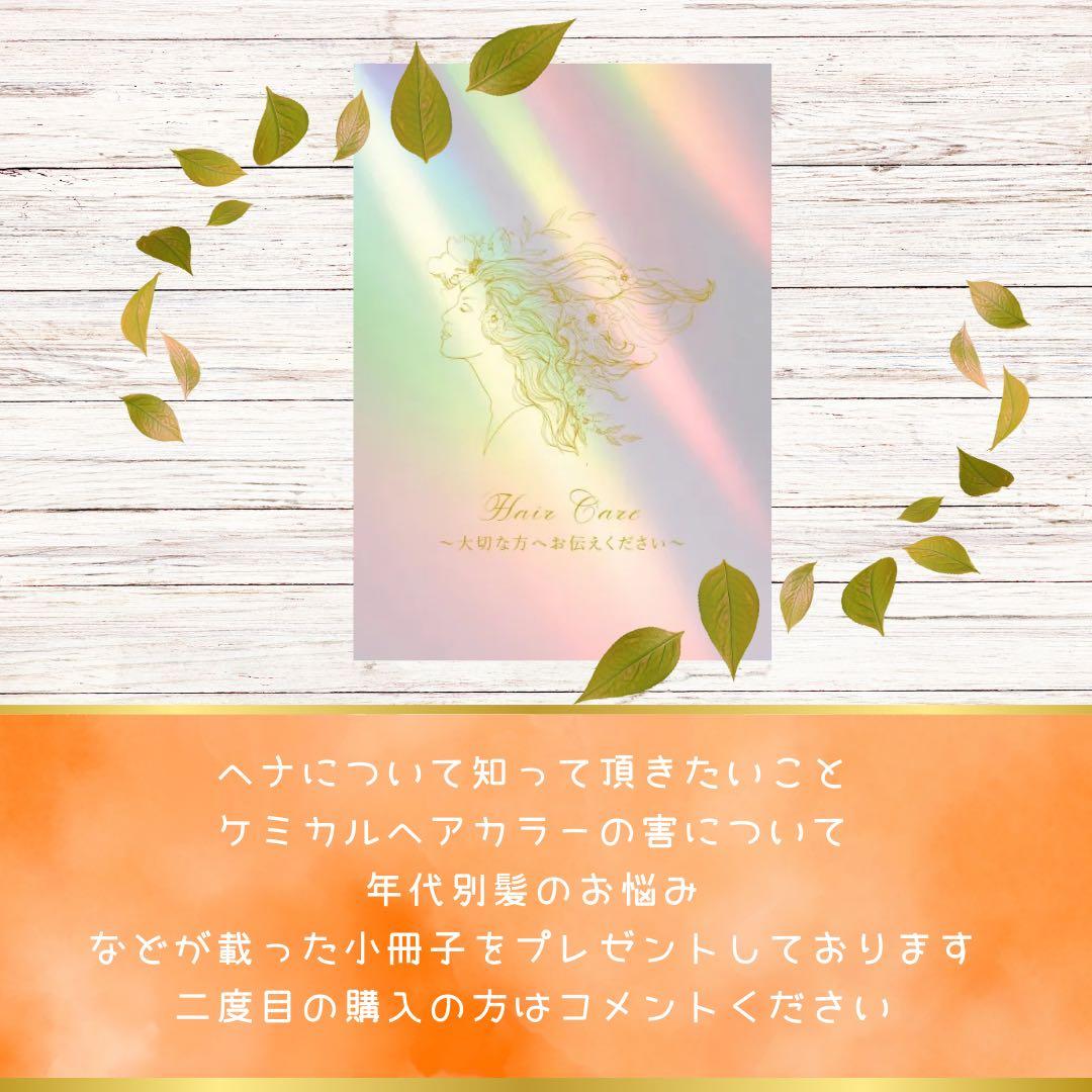 【正規品】eco veda®︎ヘナ/ダークブラウン/シャンプー/トリートメント