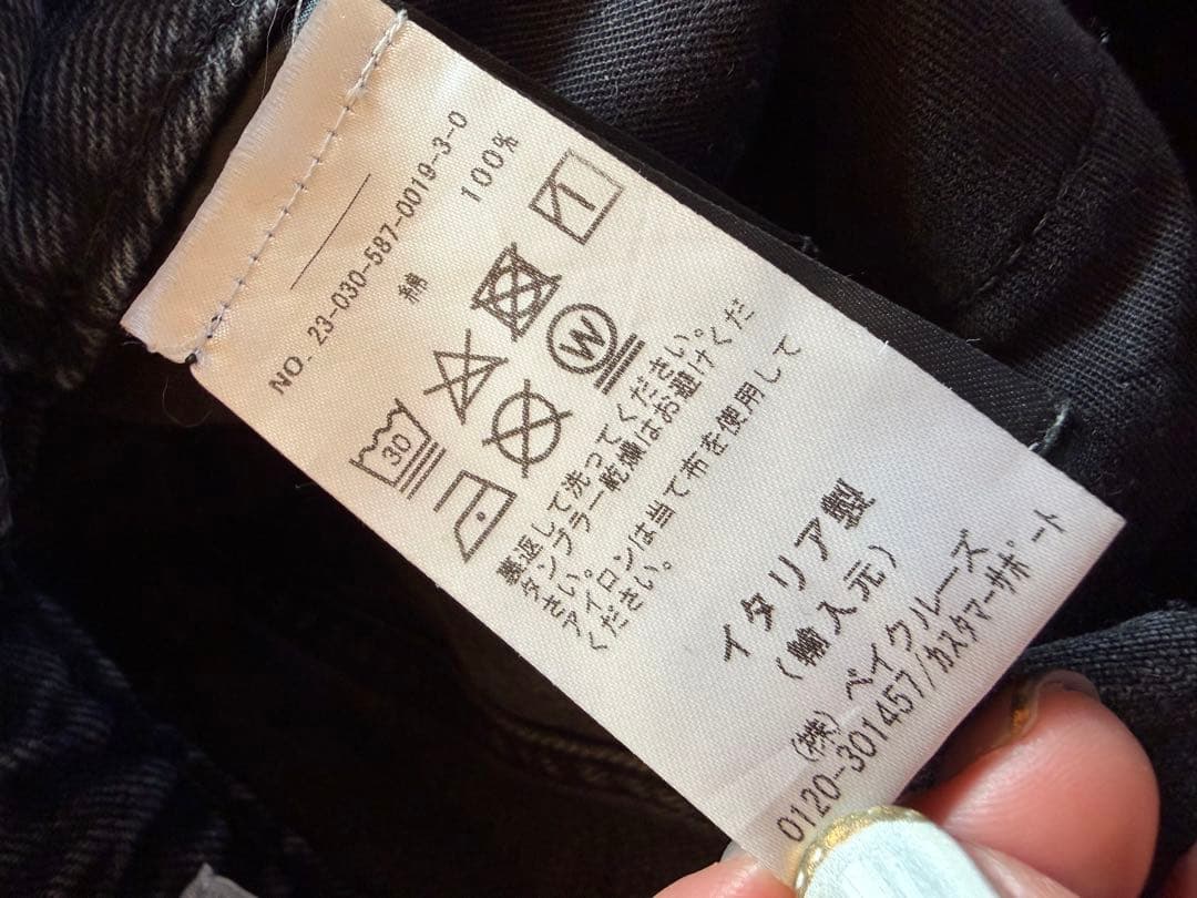 パンツ AP STUDIO/HAIKURE WINONApainter denim/25