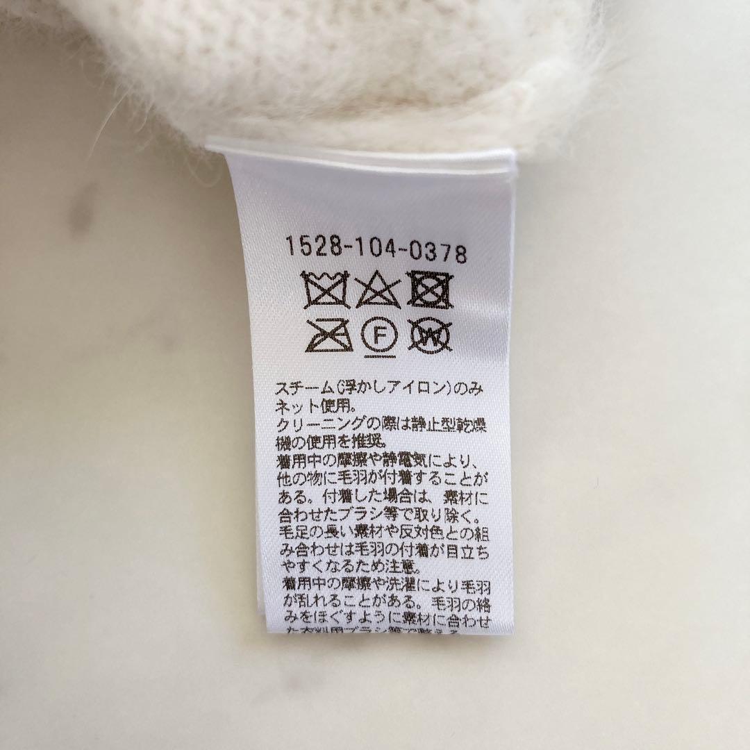 極美品　ユナイテッドアローズ　フォックスカシミヤ ポケット カーディガン