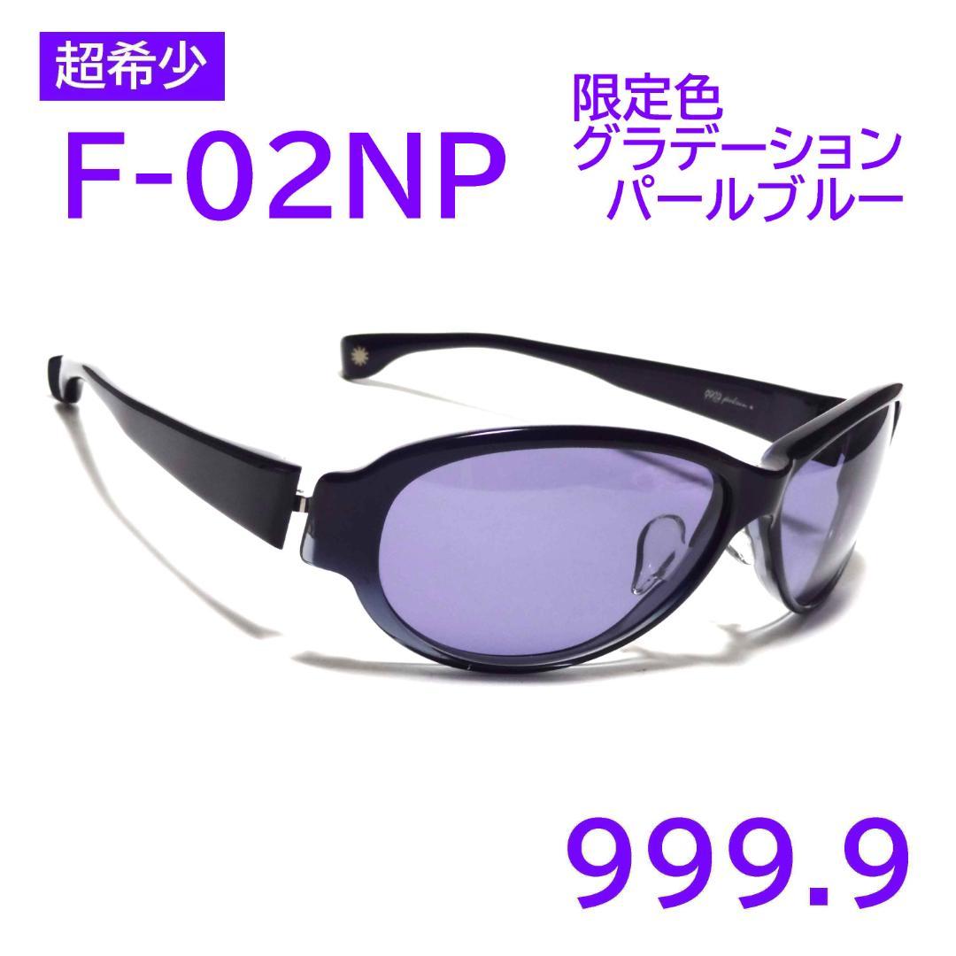 超希少【奥田民生さんF-04NP同シリーズ】F-02NPフォーナインズ999.9