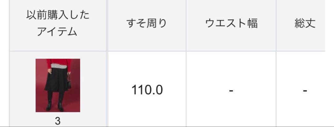【新品未使用】組曲ウール100% ウールジョーゼット キュロットパンツ ブラック