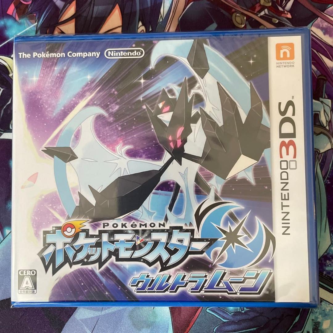 新品 Nintendo 3DS ゲームソフト ポケットモンスター ウルトラムーン