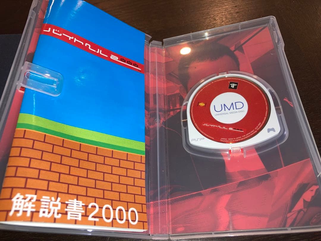 SONY　PSP　3000　 ブラック　本体と充電器