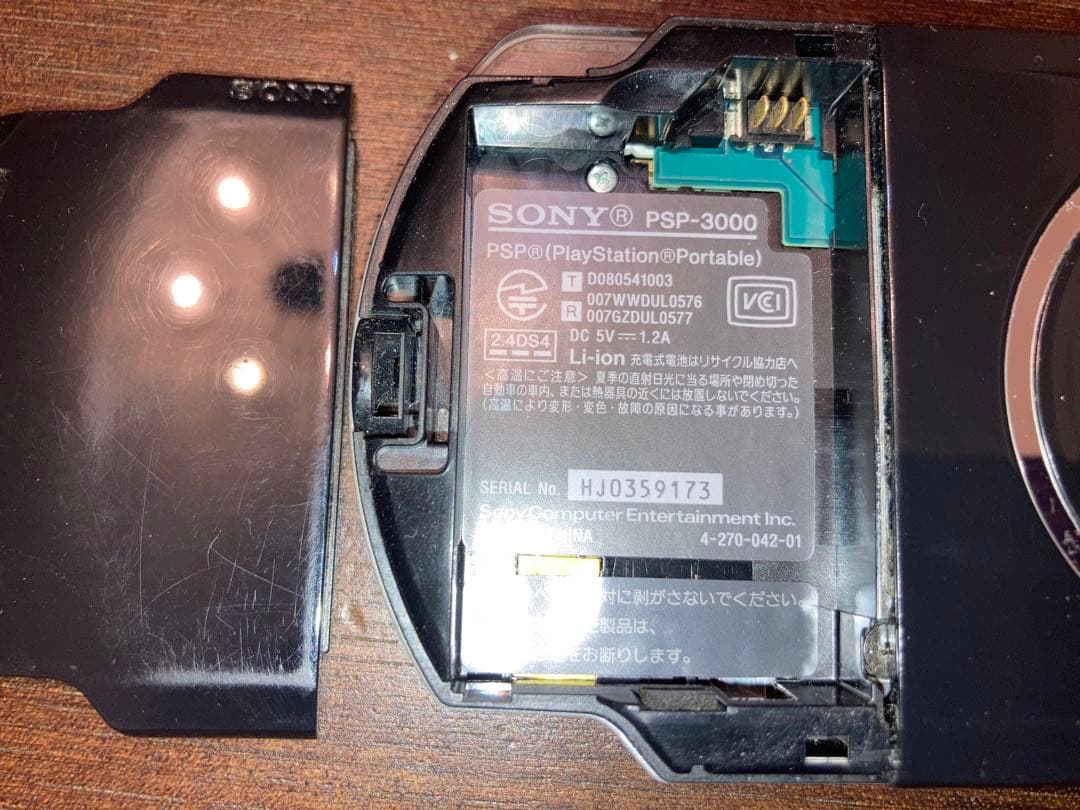 SONY　PSP　3000　 ブラック　本体と充電器
