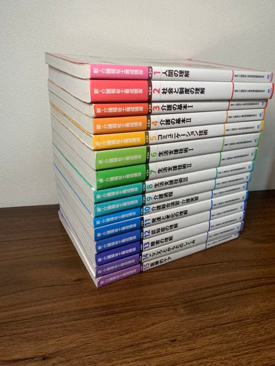新・介護福祉士養成講座  教科書 教材