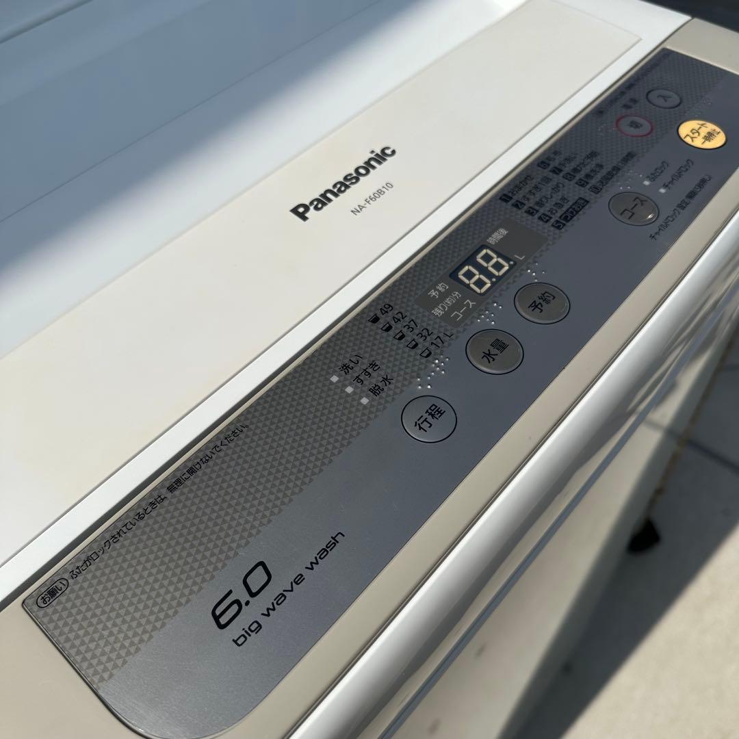 横須賀市　引取り限定　Panasonic 縦型洗濯機 6.0kg 2017年製