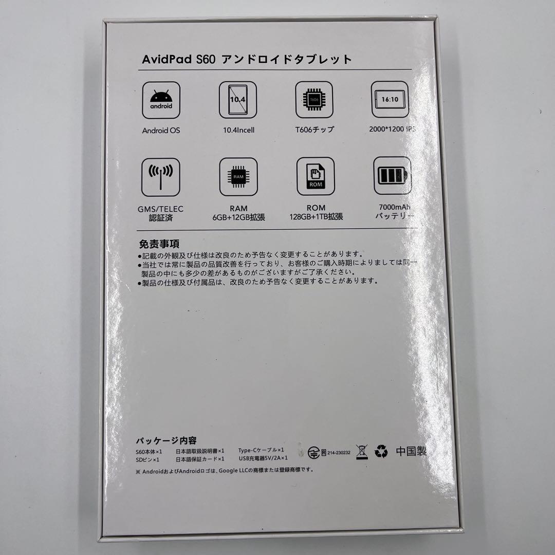 23日まで‼️AvidPad S60 Android 10.4インチタブレット