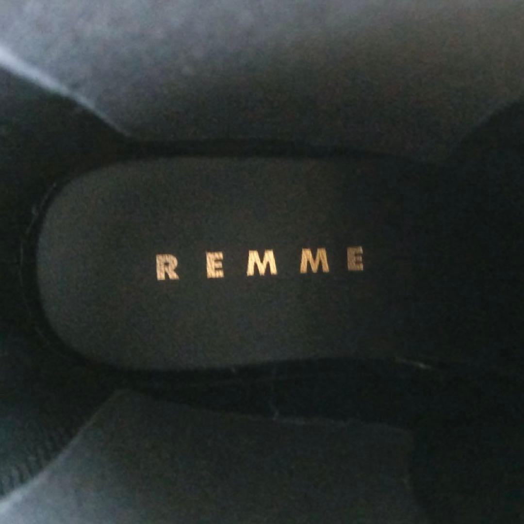 REMME ブーツ 本皮