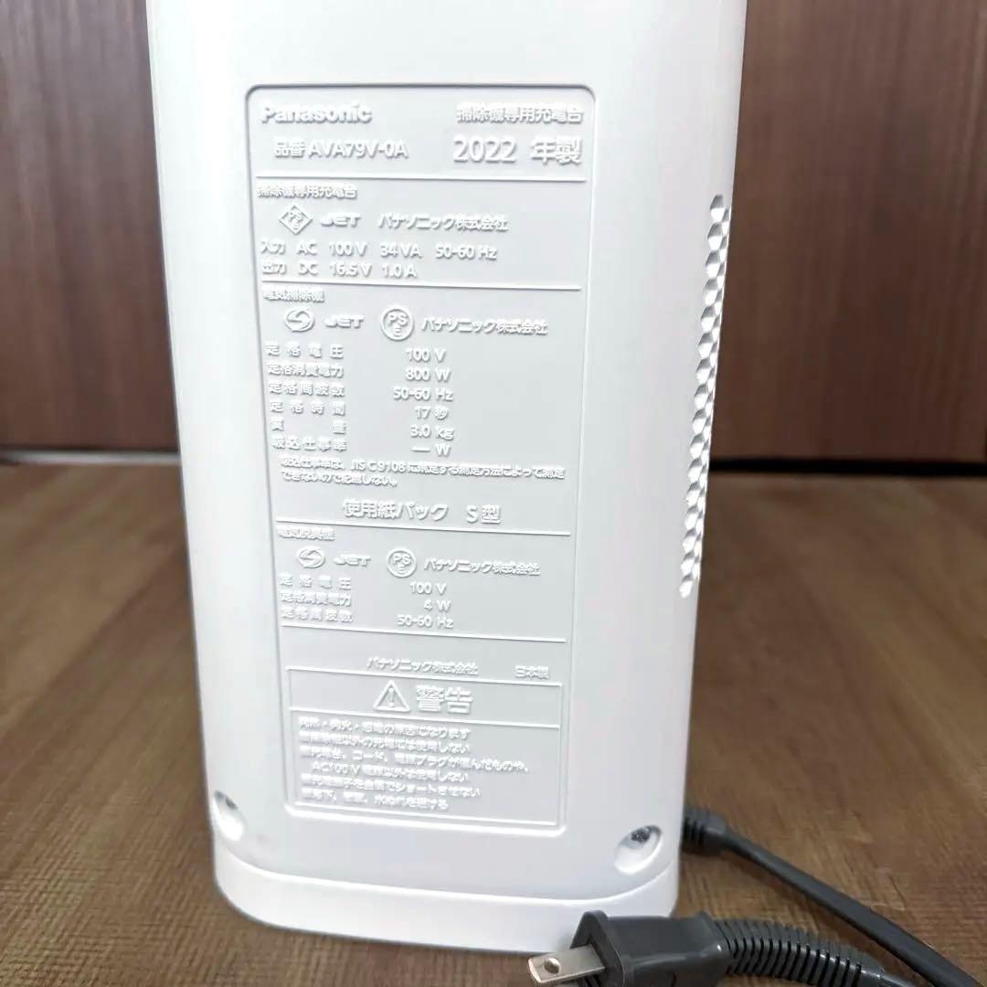 Panasonic セパレート型コードレススティック掃除機　MC-NS100K