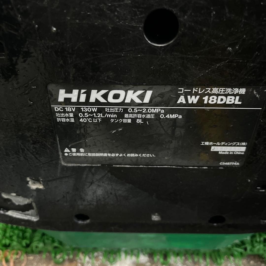 HiKOKI 高圧洗浄機 AW 18DBL 本体
