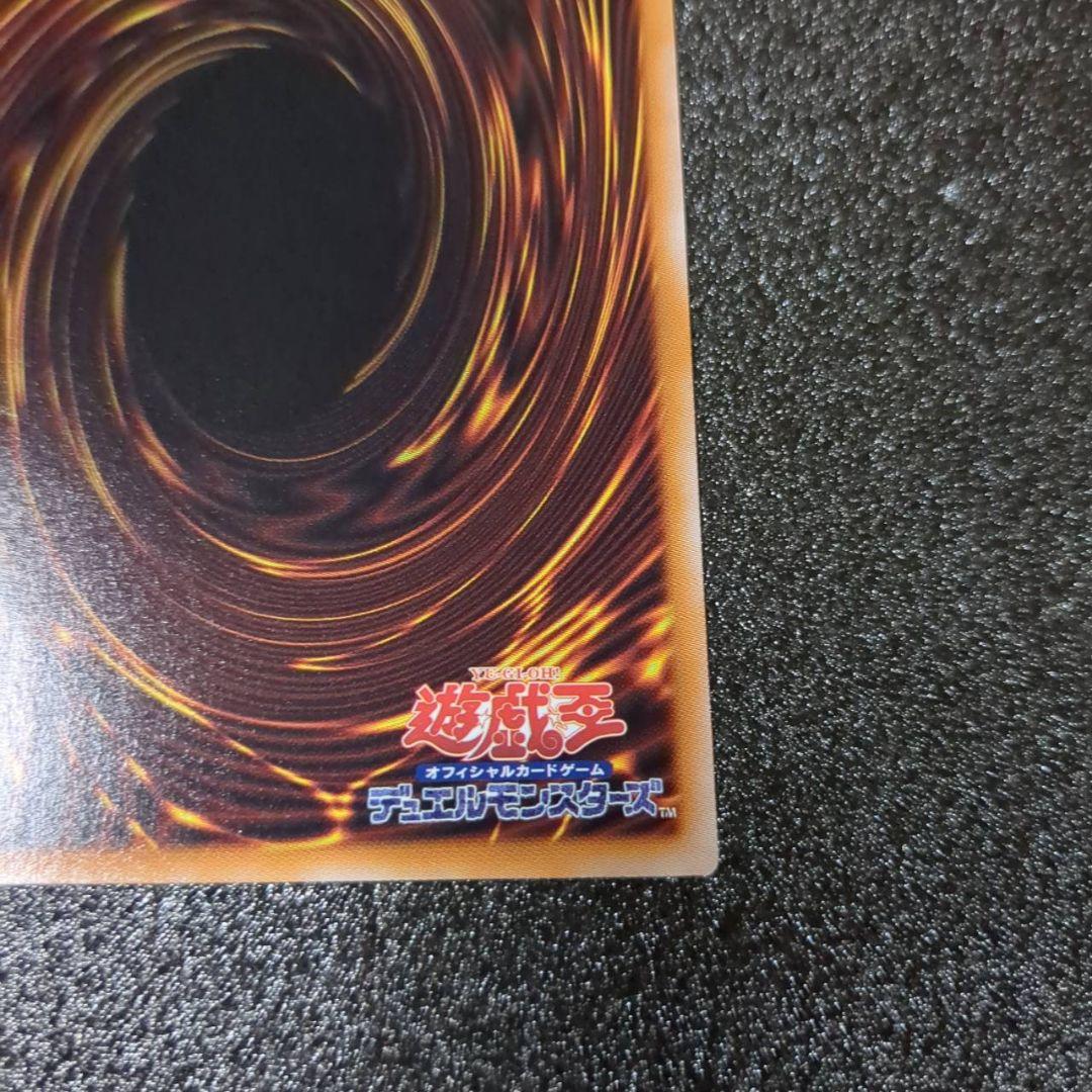 遊戯王　BPRO　神芸なる知恵の乙女　プリシク　１枚