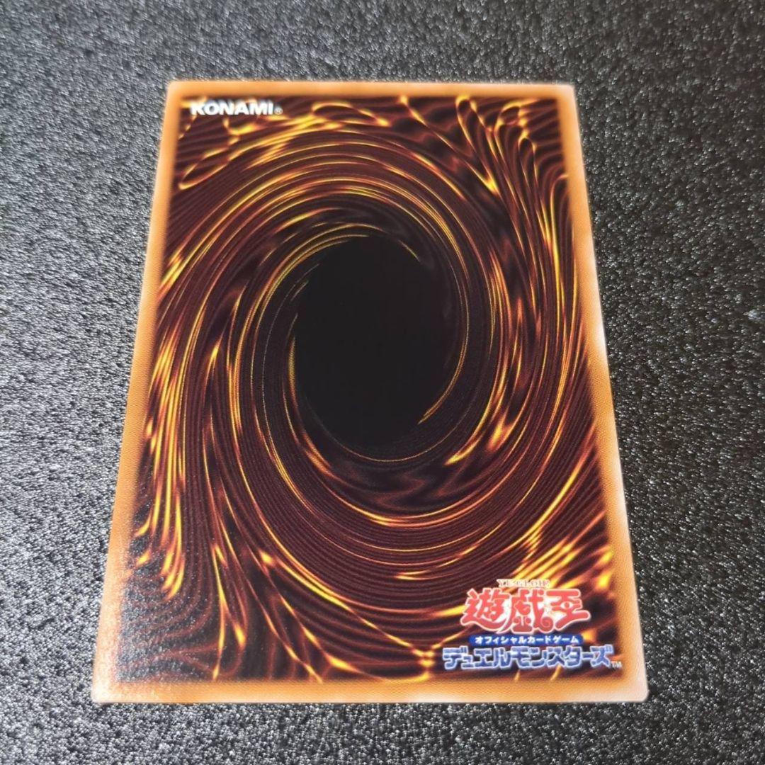 遊戯王　BPRO　神芸なる知恵の乙女　プリシク　１枚